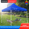 Fabricante atacado 10X10 pés barraca dobrável para feiras ao ar livre Tenda dobrável