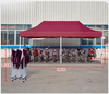 Dossel pop up de alta qualidade, 10x10 pés, 2x2m, 3x3m, 3x4.5m, 3x6m, tenda para feiras comerciais, publicidade ao ar livre, barraca dobrável, 3*3 m, tecido gazebo
