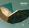 Luxin guarda-chuva de viagem de fábrica, luz compacta, portátil, bolso de mão, dobrável, tamanho móvel, alça plana, guarda-sol