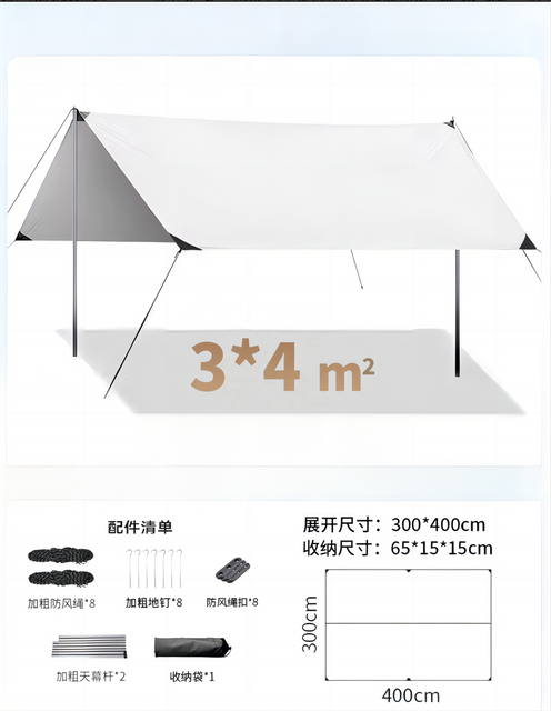 Fabricação de tendas de acampamento ao ar livre, tenda para sun van, equipamento de acampamento, dossel de acampamento