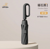 Qualidade superior preço barato cápsula totalmente automática bolso leve pequeno mini guarda-chuva com logotipo de impressão personalizado baixo MOQ