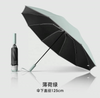 Guarda-chuvas de chuva promocionais personalizados de alta qualidade Guarda-chuva portátil ao ar livre para a chuva