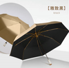 Luxin guarda-chuva de viagem de fábrica, luz compacta, portátil, bolso de mão, dobrável, tamanho móvel, alça plana, guarda-sol